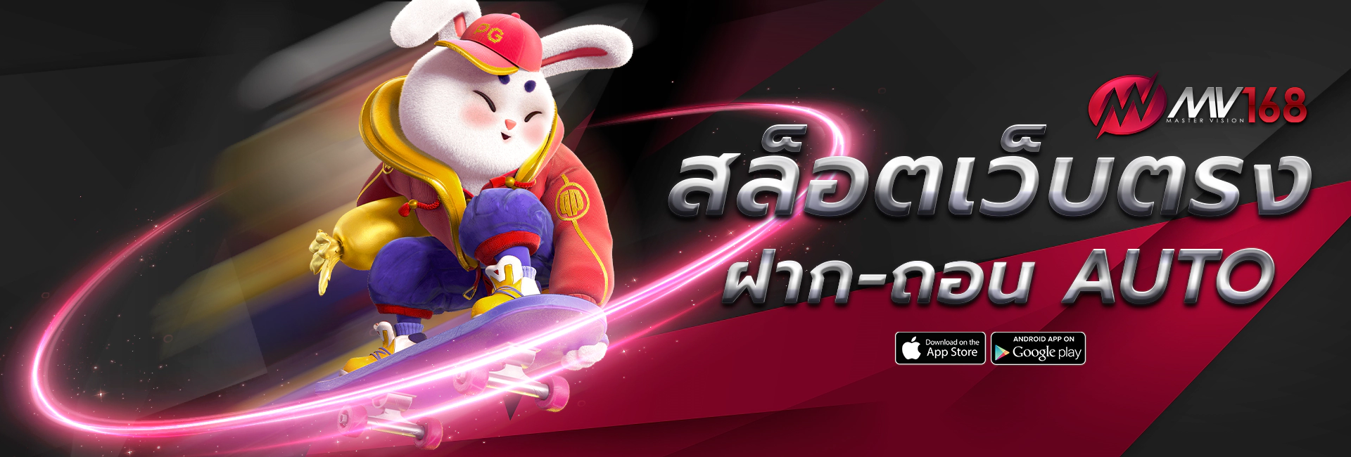 สล็อตเว็บตรง ฟรีีเครดิต ฟรีสปิน เว็บอันดับ1